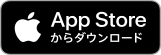 人吉球磨ごみ分別アプリをアップルストアからダウンロード