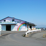 免田リサイクルステーションの写真